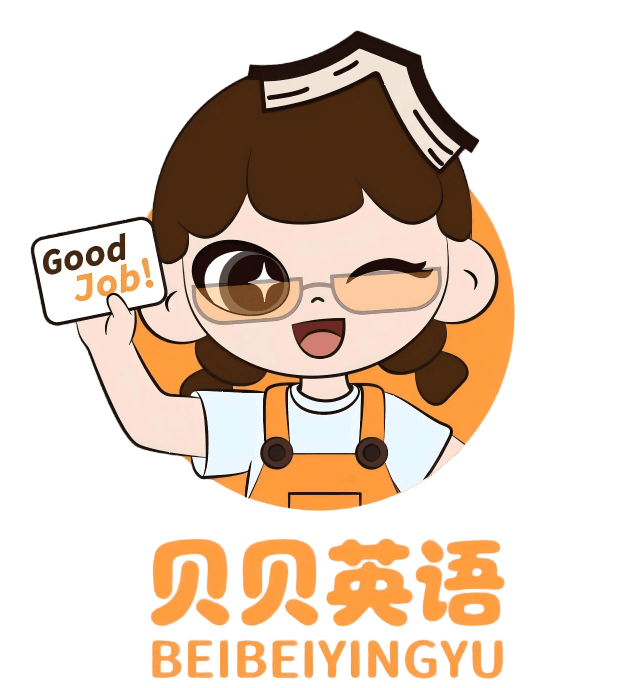 贝贝约课平台